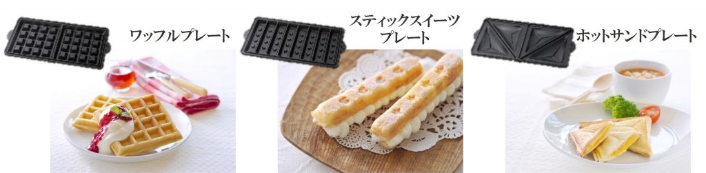 親子でつくれる簡単 おうちカフェ レシピ第２弾 え おうちでワッフルって作れるの 楽しくて分かりやすい 今すぐ実践できるレシピ動画公開 美容 キッチン家電のテスコム