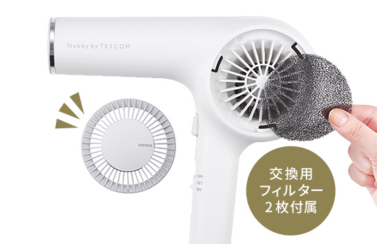 プロフェッショナル プロテクトイオン ヘアードライヤー/ NIB300A