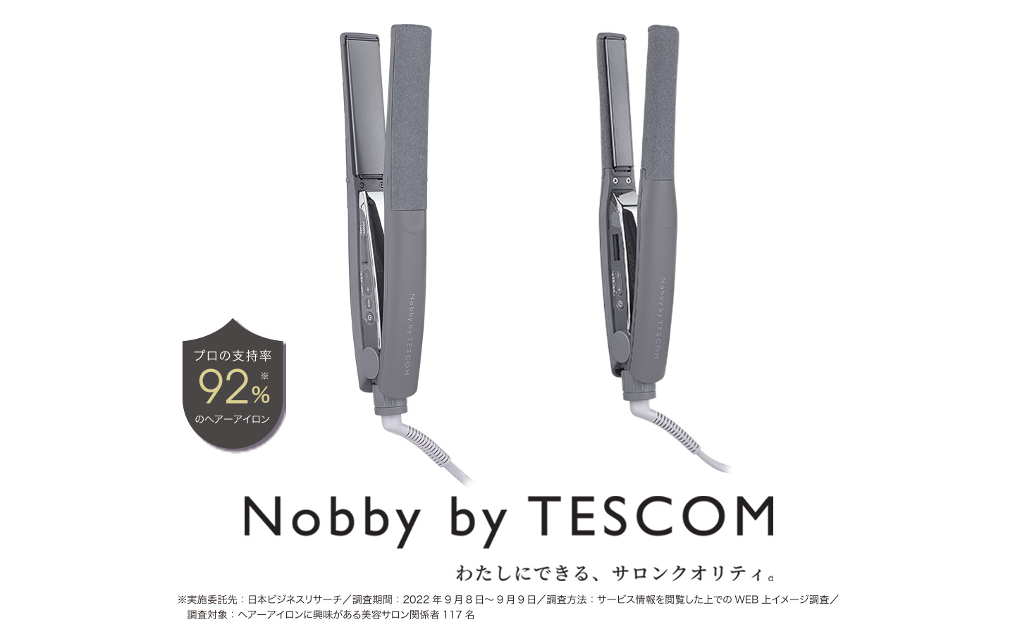 nobby by TESCOM プロフェッショナル イオン ストレートアイロン